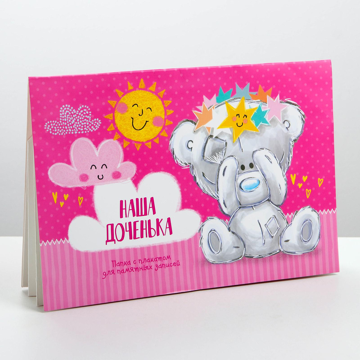 

Папка с плакатом для новорожденного, Розовый