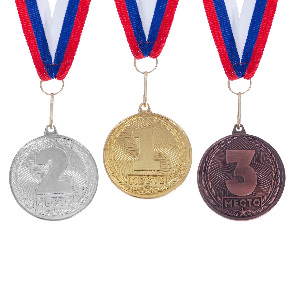 Медаль призовая 187 диам 4 см. 3 место. цвет бронз. с лентой медаль призовая 001 диам 5 см 3 место бронз с лентой