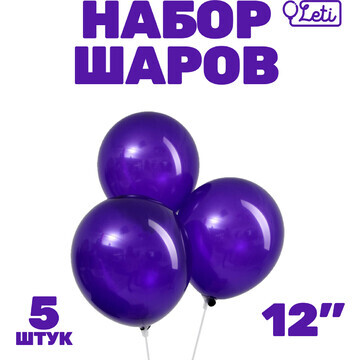 Шар латексный 12 LETI