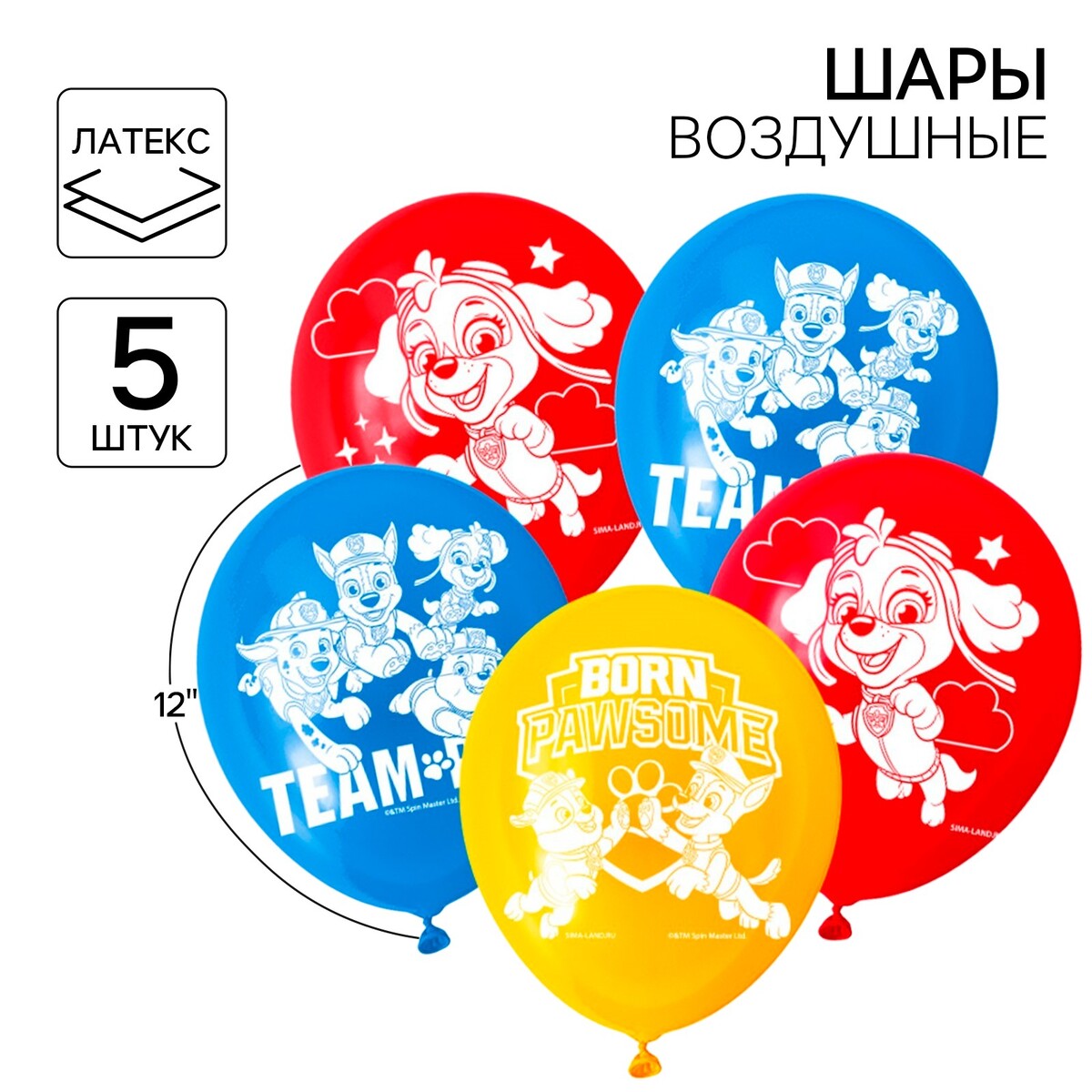 

Шар воздушный, Желтый;красный;синий