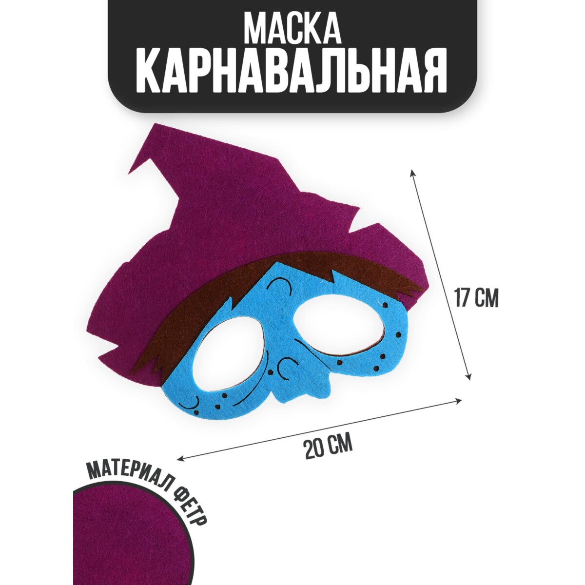 Маска очки маска для езды на мототехнике стекло сине фиолетовый хамелеон бомбер ом 26