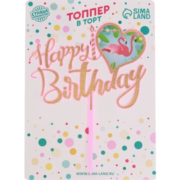 Топпер для торта