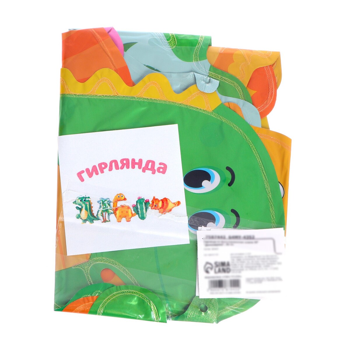 Гирлянда из фольгированных шаров 200₽
