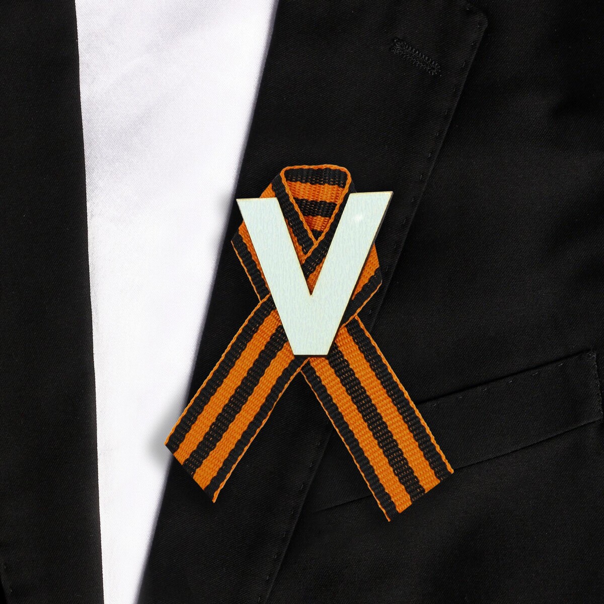 

Значок с георгиевской лентой, деревянный, Белый;оранжевый;черный