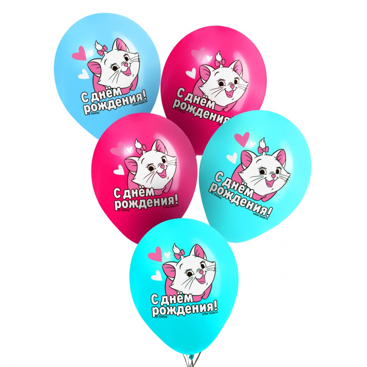 Шар воздушный воздушные шары с днем рождения коты аристократы 5 шт 12