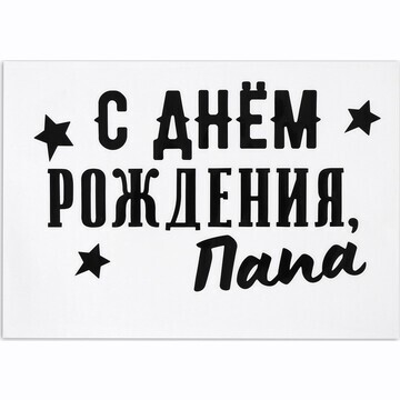 Полимерные наклейки на шары
