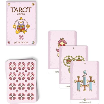 Таро ЛАС ИГРАС