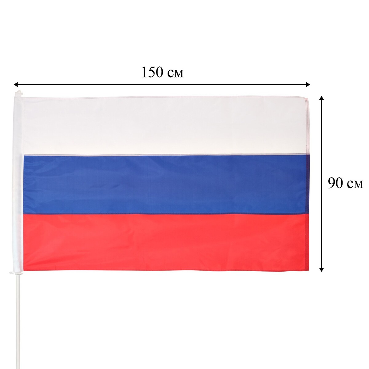 Флаг россии, 90 х 150 см, нейлон, плотность 420 г/см3