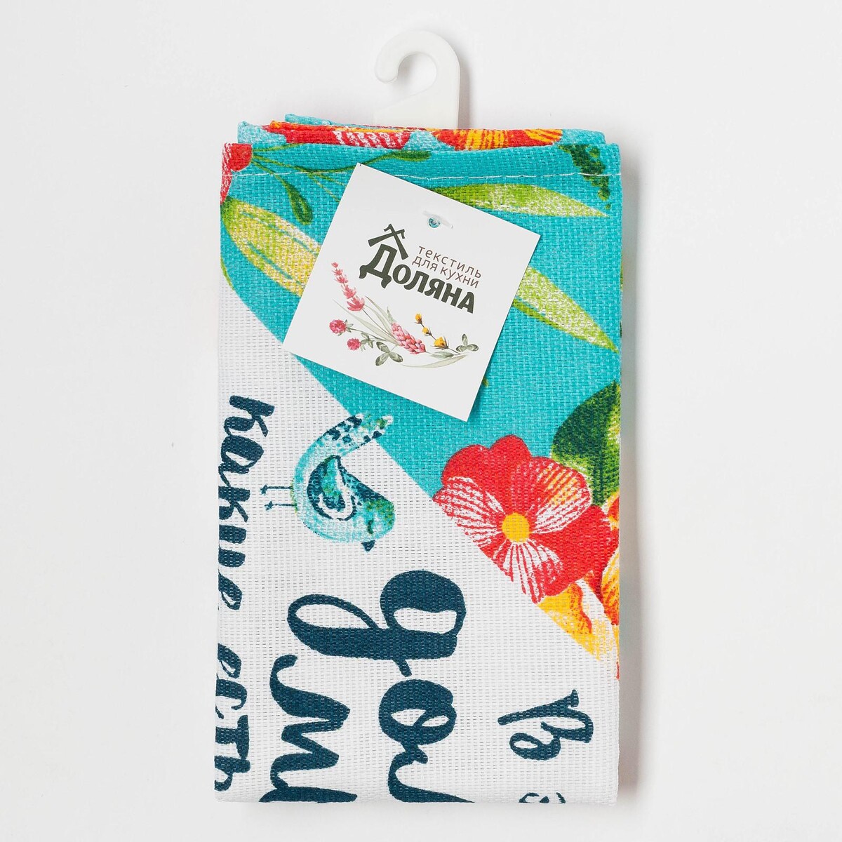 фото Полотенце кухонное доляна