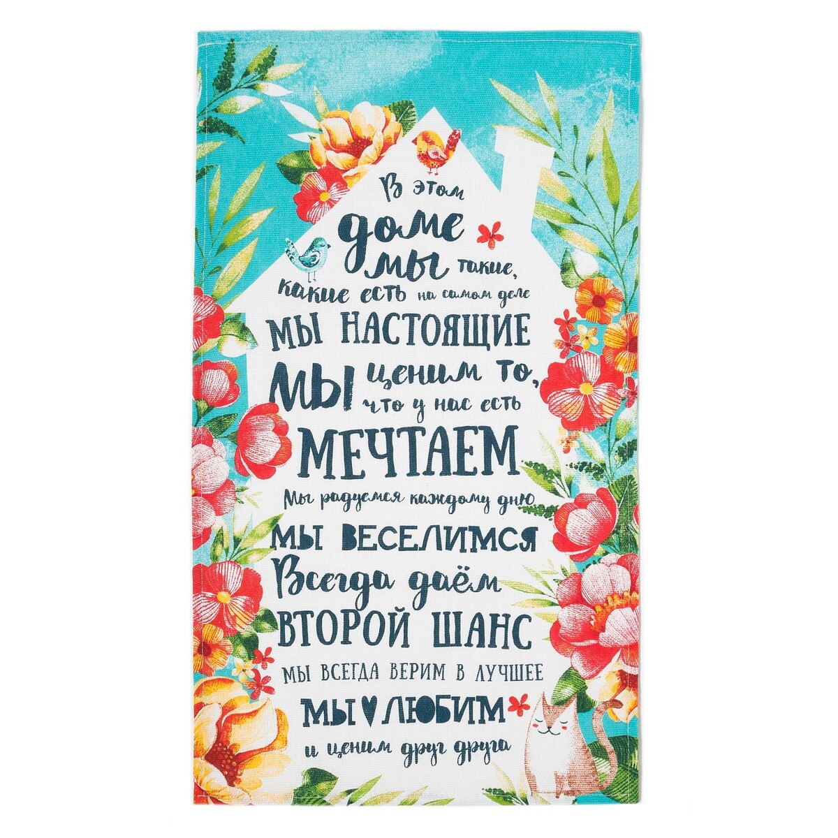 фото Полотенце кухонное доляна