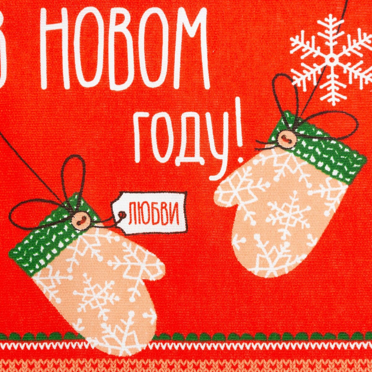 фото Полотенце доляна