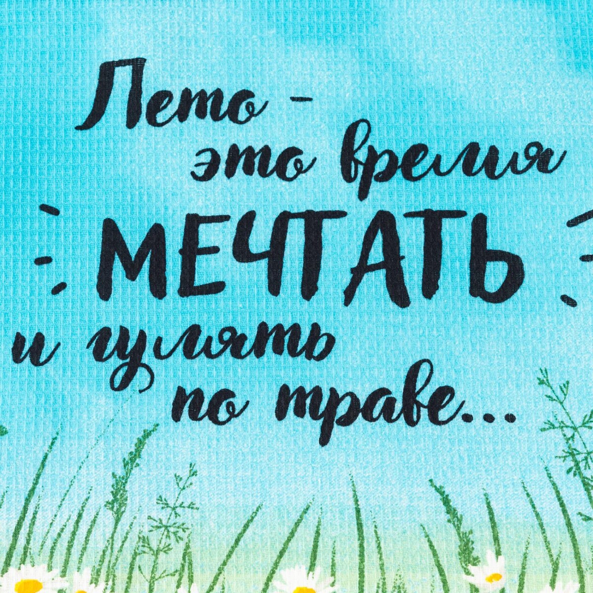 фото Полотенце кухонное доляна