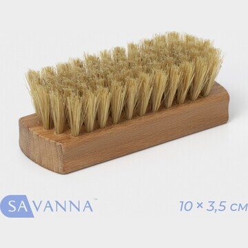 Щетка для обуви savanna, 10×3,5 см, 59 п