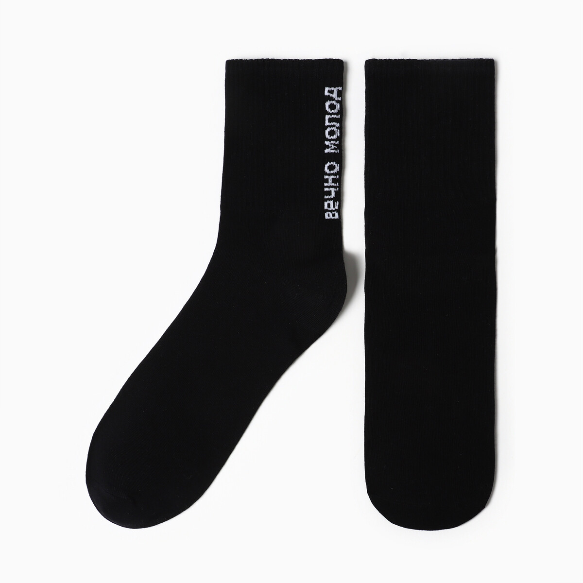 

Носки, Черный