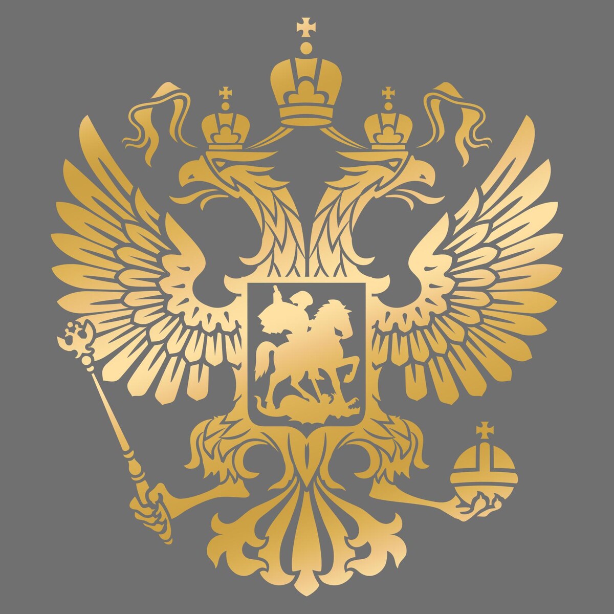 

Наклейка на авто, Золотой