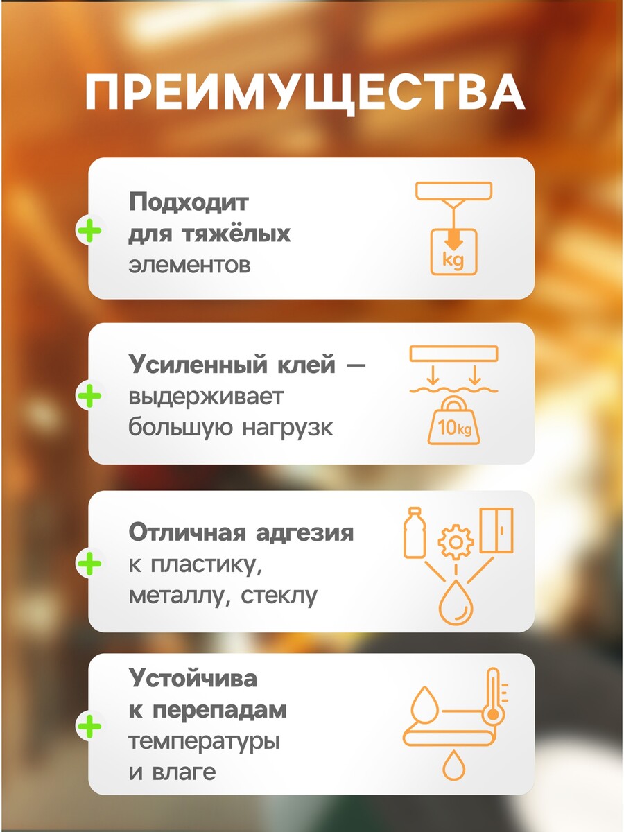 

Клейкая лента torso, двусторонняя, усиленная, 4 мм × 5 м, Красный