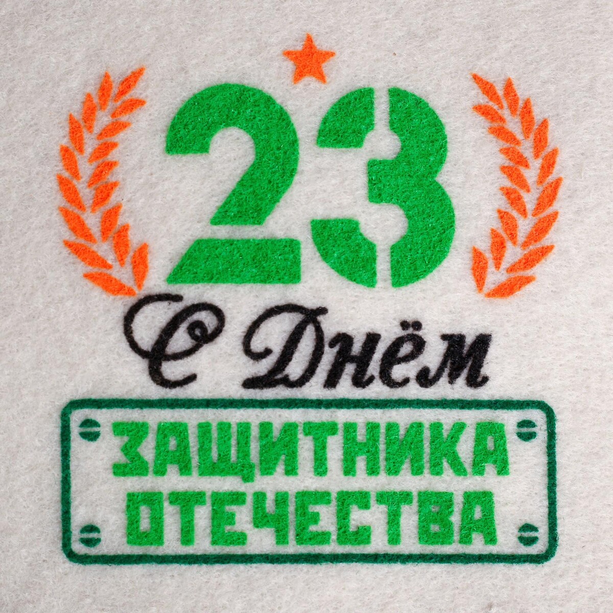 

Рукавица, Светлая