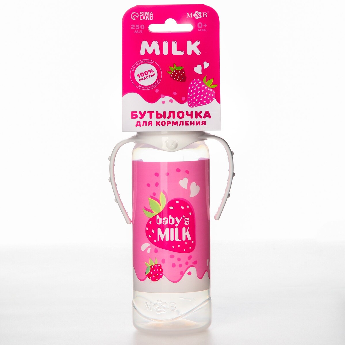 

Бутылочка для кормления
