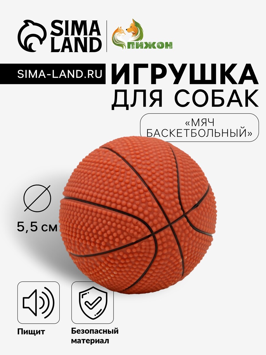 

Игрушка пищащая малая, Коричневый