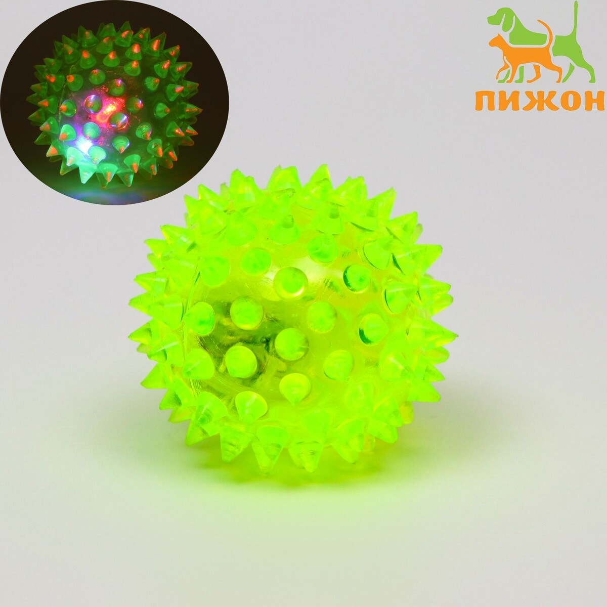Мяч светящийся для собак средний, tpr, 5,5 см, жёлтый, Пижон