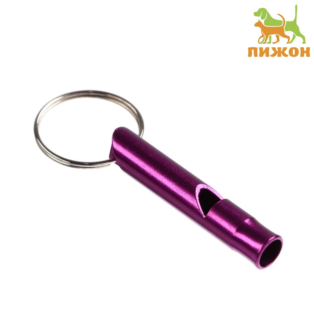Свисток металлический малый для собак, 4,6 х 0,8 см, фиолетовый свисток металлический малый для собак 4 6 х 0 8 см