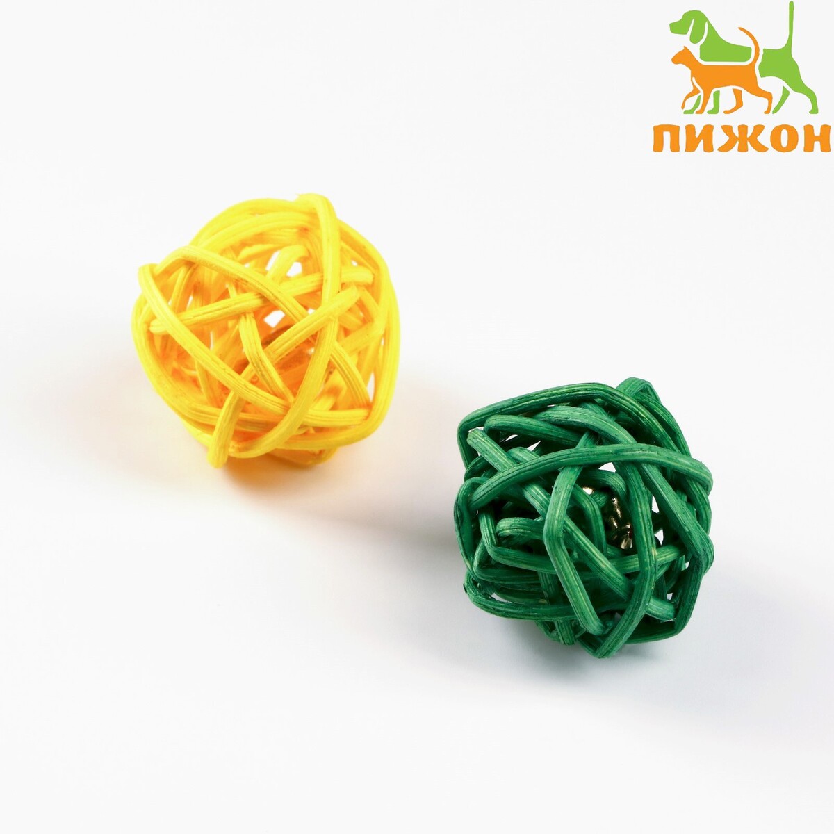 Набор из 2 плетеных шариков из лозы с бубенчиком, 3 см, желтый/зеленый