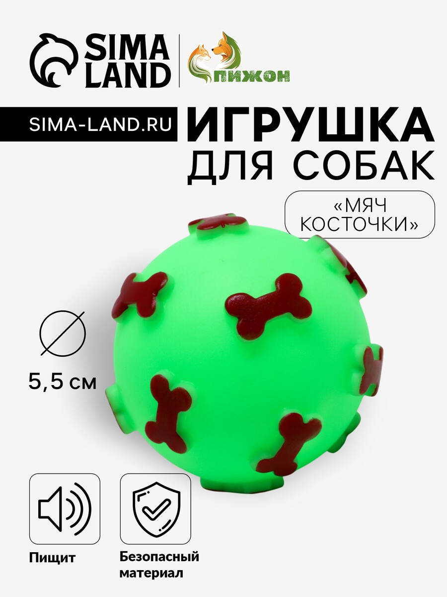 

Игрушка пищащая, Зеленый
