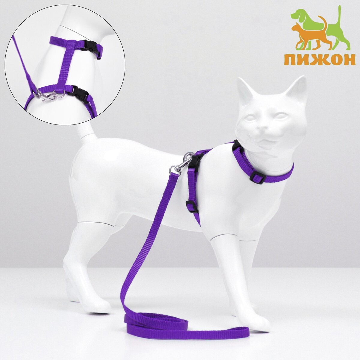 Комплект для кошек, ширина 1 см, ош 16,5-27 см, ог 21-35 см, поводок 120 см, фиолетовый зимний комплект для девочки artel фиолетовый