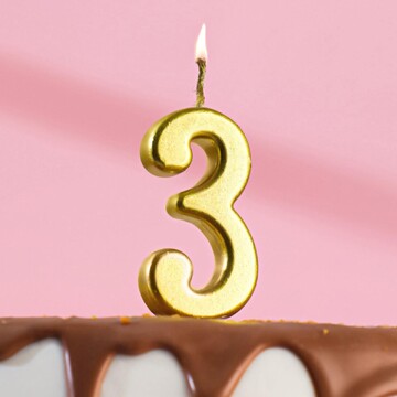 Свеча в торт на шпажке, цифра 3, золотой