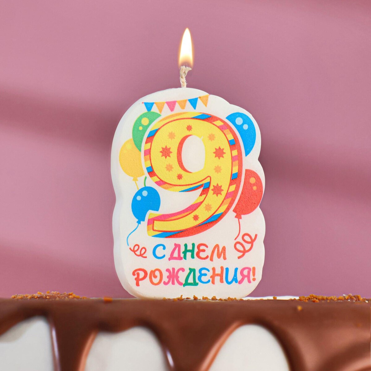 Свеча для торта цифра