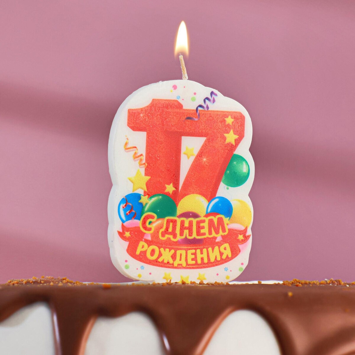 Свеча для торта цифра свеча для торта патибум цифра 9 мини 4 5 см