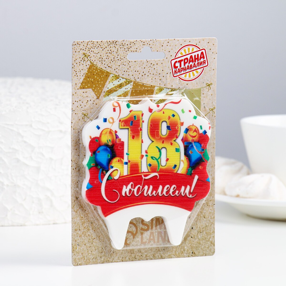 

Свеча для торта юбилейная, Золотистый;красный;разноцветный