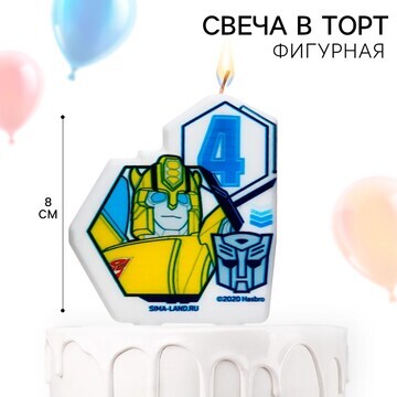 Свеча для торта Hasbro