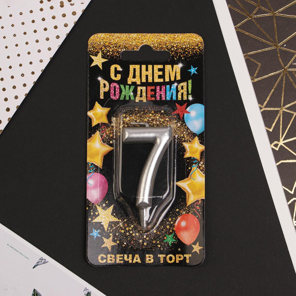 

Свеча-цифра в торт, Серебристый