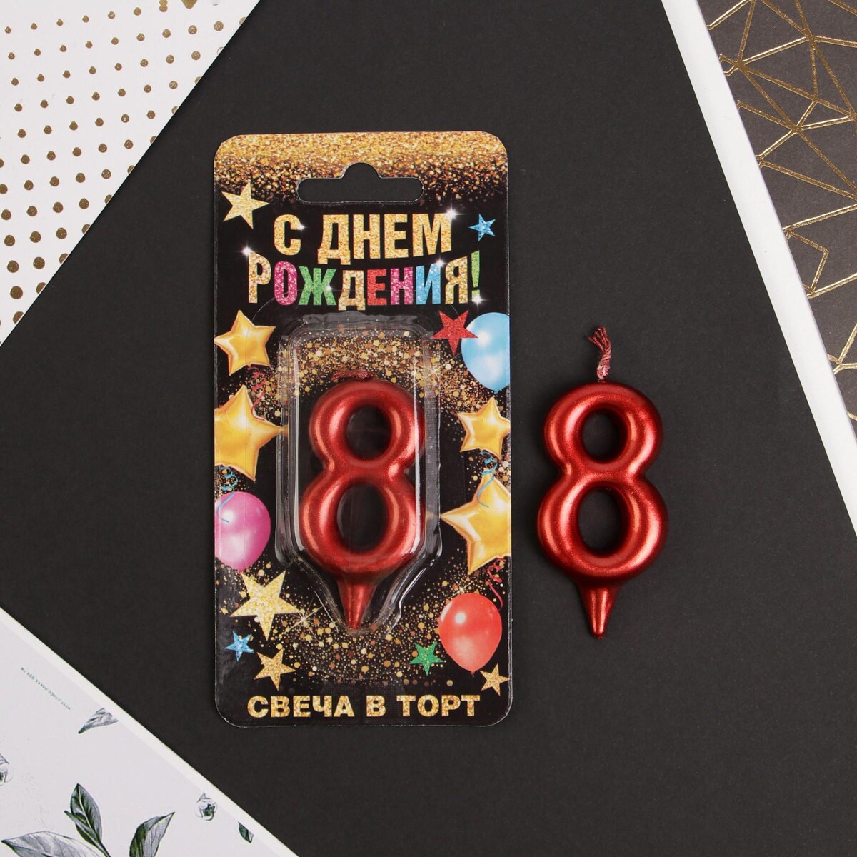 

Свеча для торта, цифра, Красный