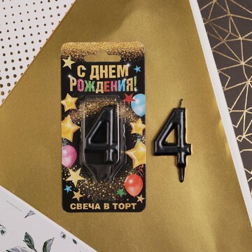 Свеча для торта, цифра
