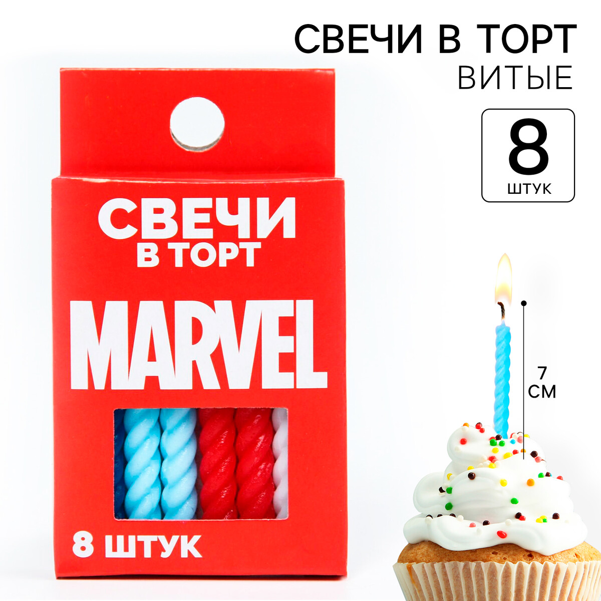 

Набор свечей для торта, Красный;разноцветный