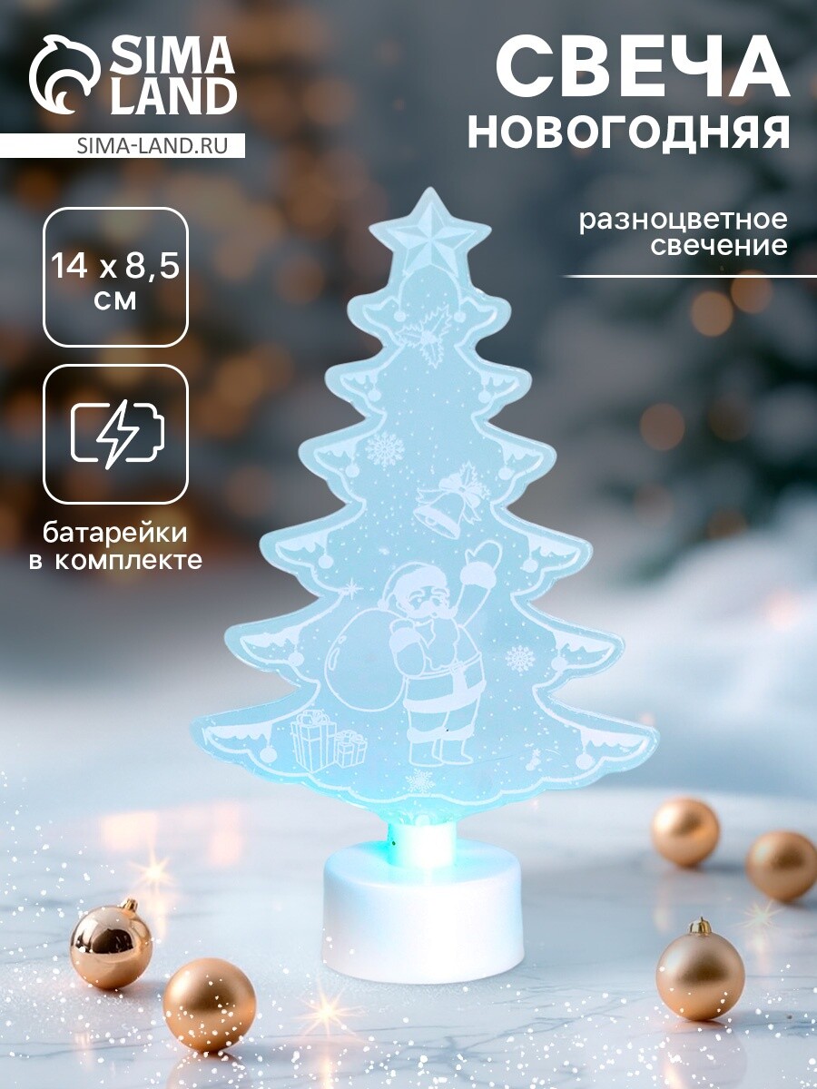 

Свеча новогодняя светодиодная, Прозрачный