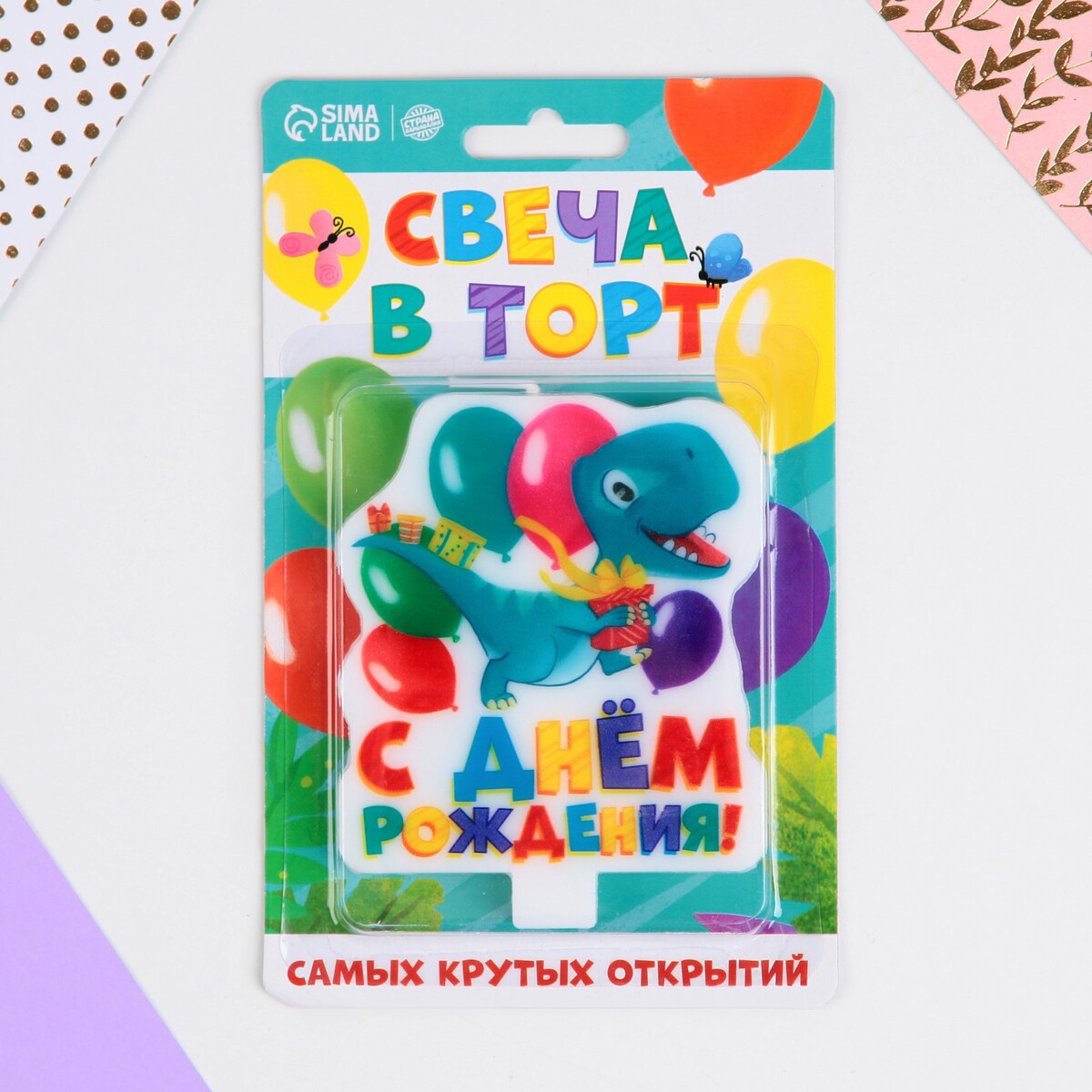 

Свеча для торта, Разноцветный