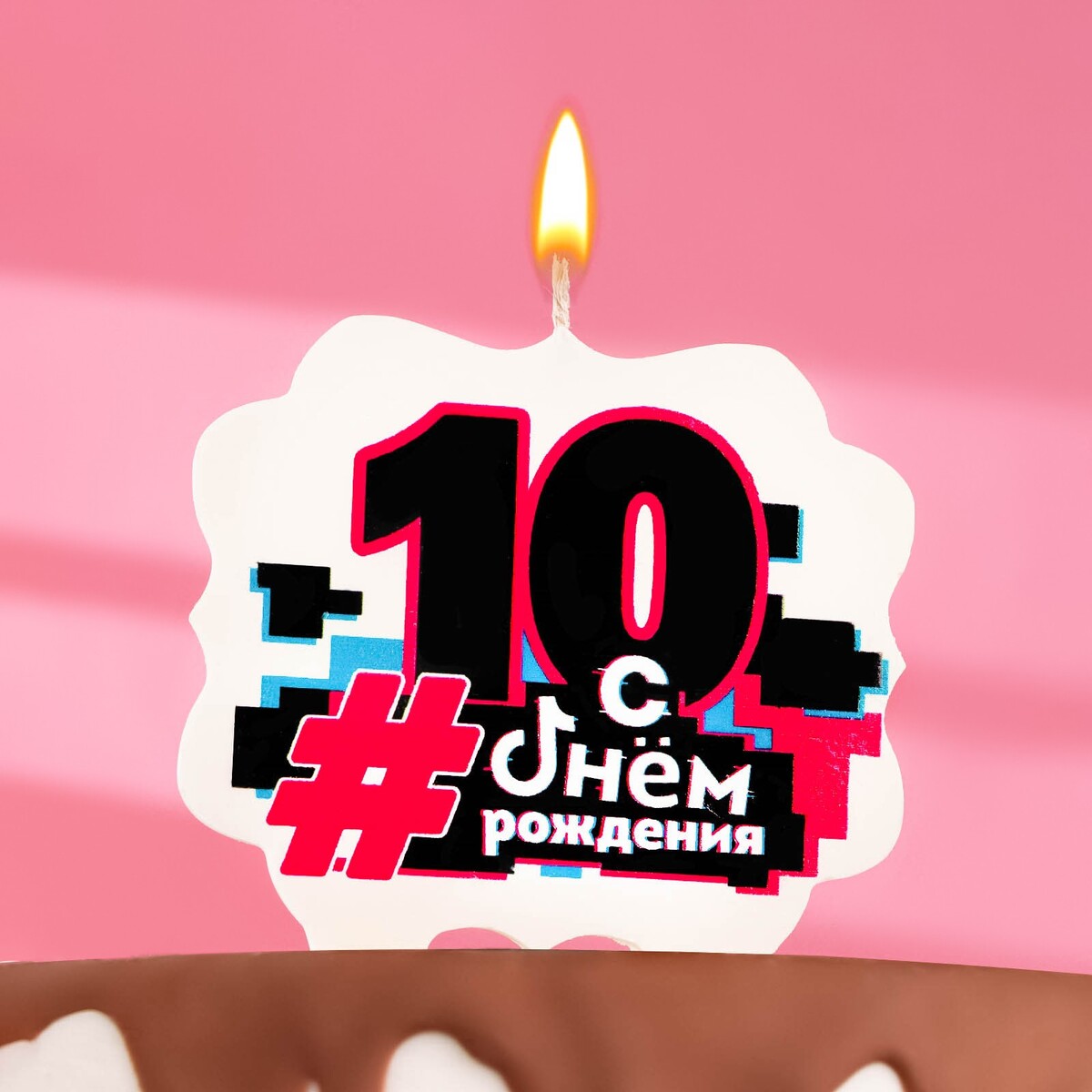 

Свеча для торта