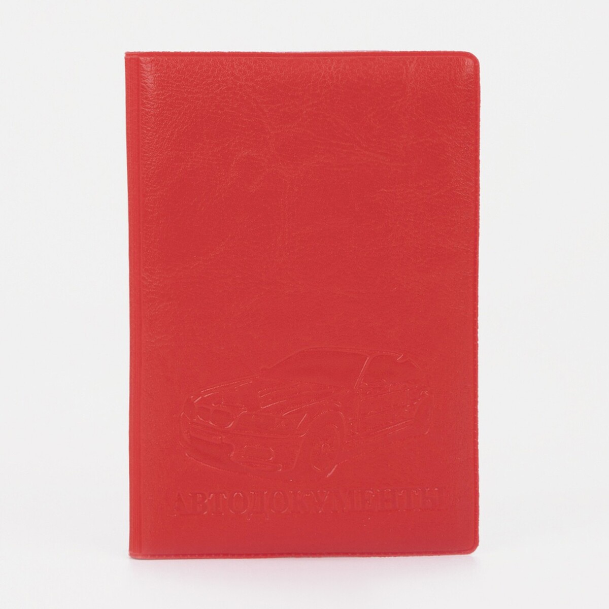 Обложка для автодокументов, цвет красный обложка для автодокументов чайной розы