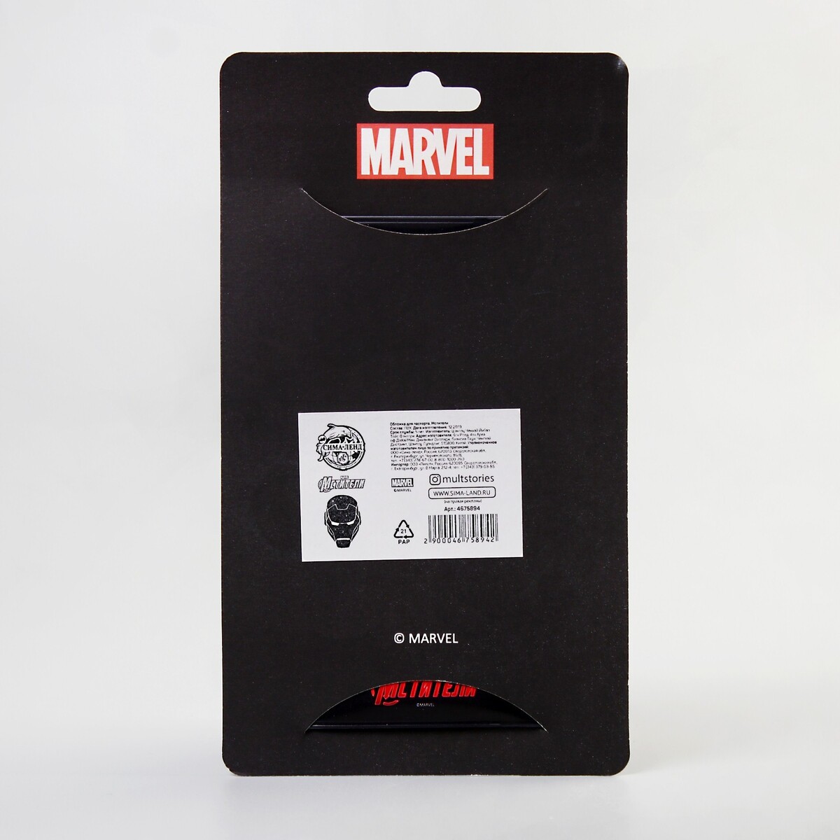 Паспортная обложка мстители MARVEL 150₽