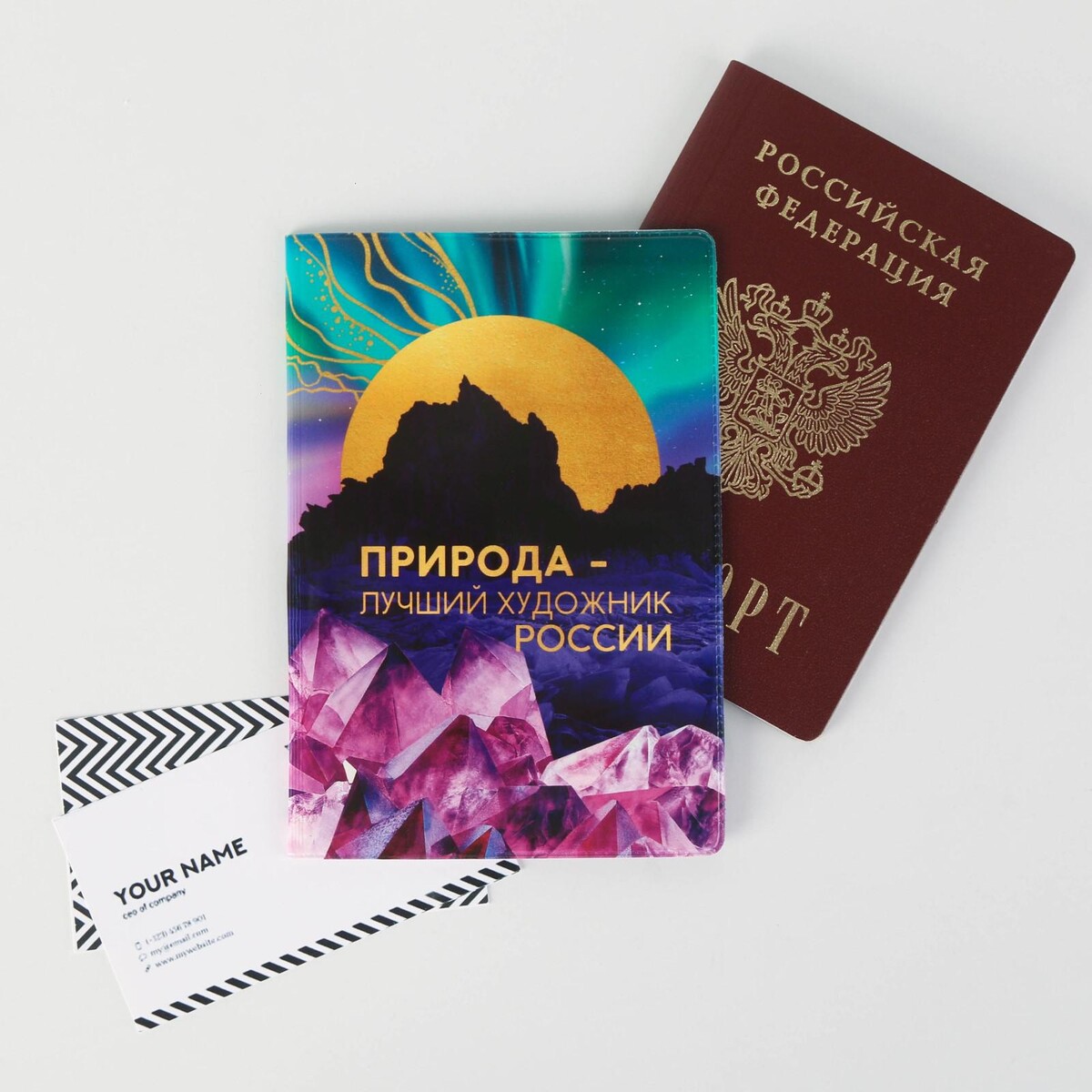Паспортная обложка No brand