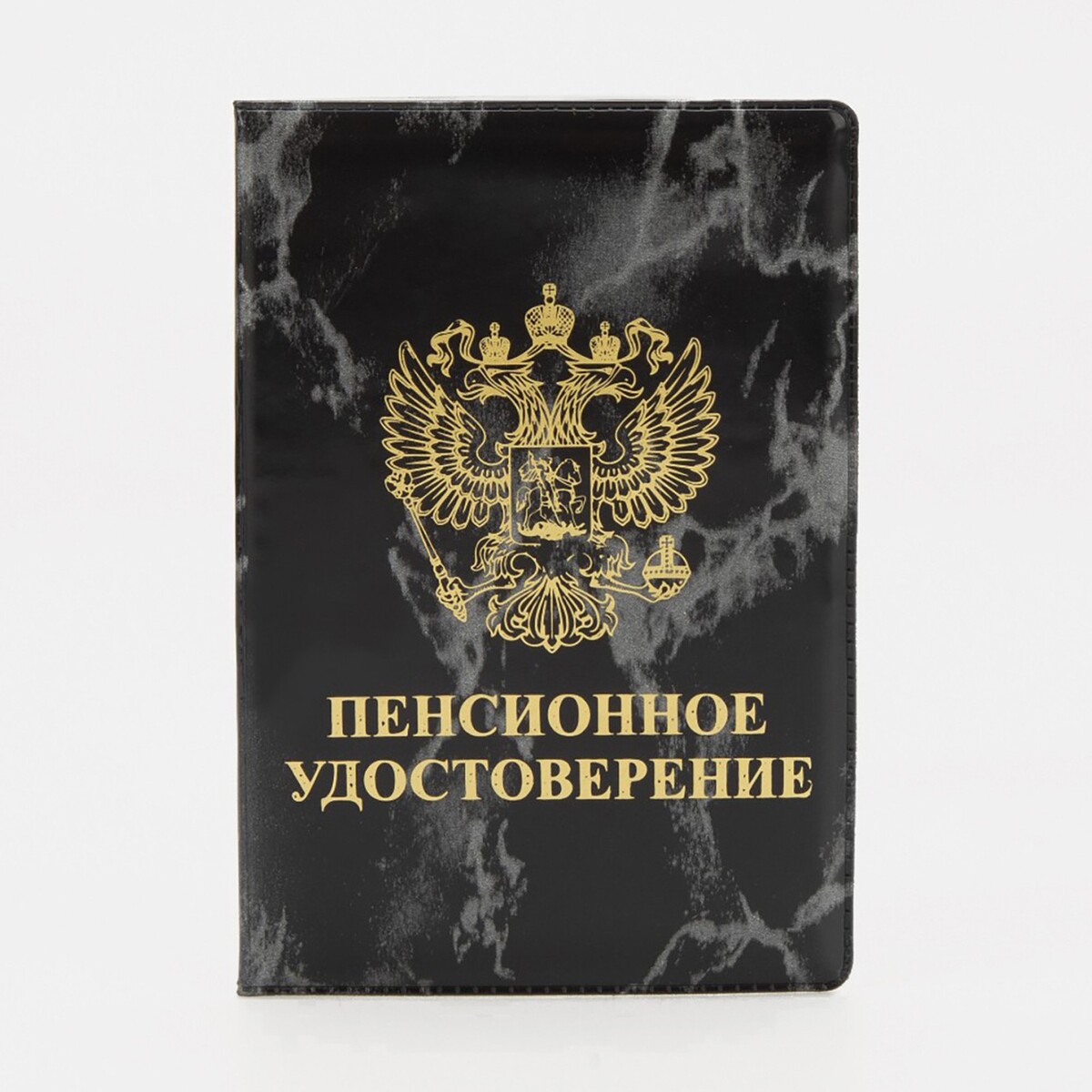 

Обложка для пенсионного удостоверения, цвет серый