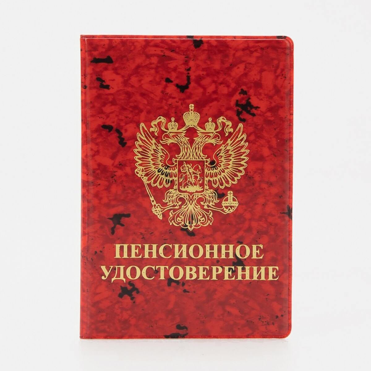 

Обложка для пенсионного удостоверения, цвет красный