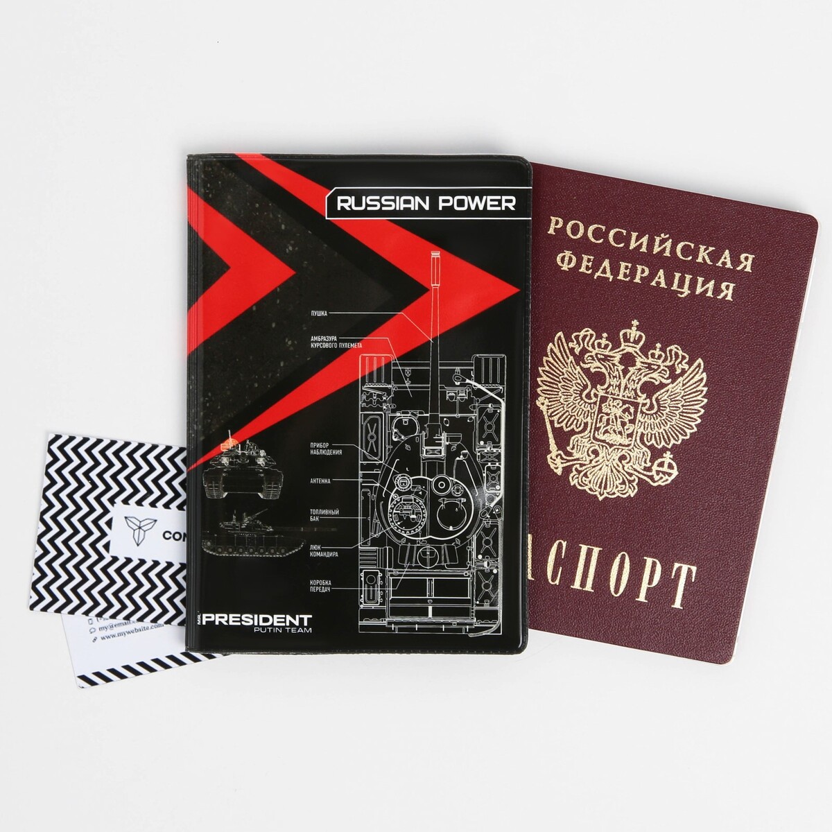 

Обложка для паспорта, Черный