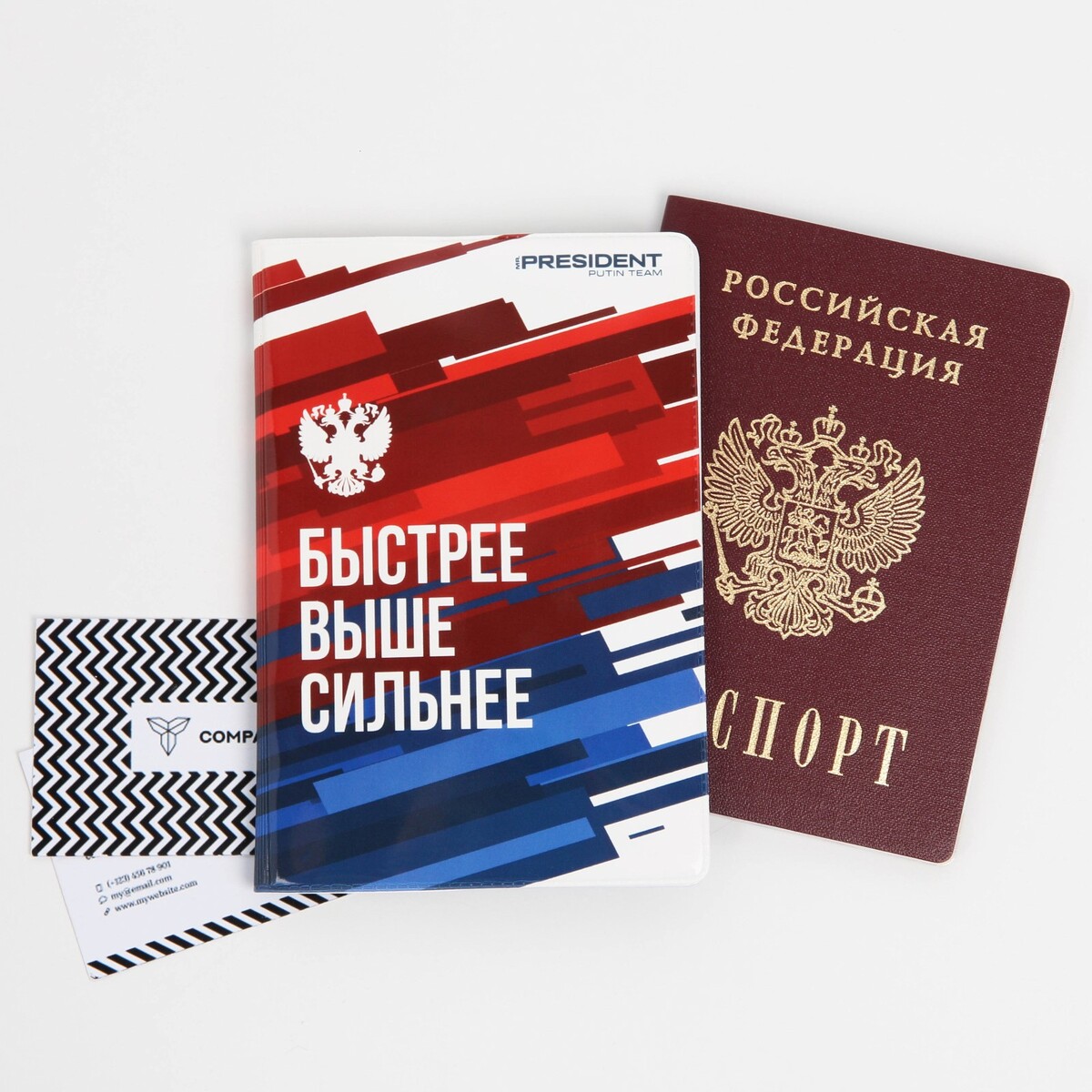 

Обложка для паспорта, Красный;синий