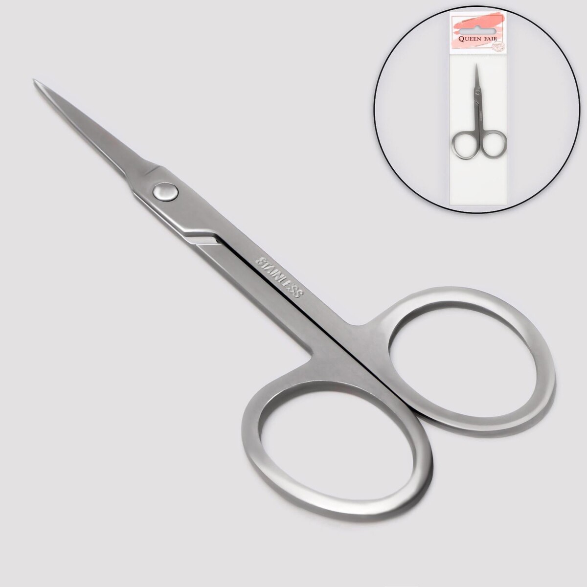 Ножницы маникюрные, для кутикулы, прямые, узкие, 9 см, цвет серебристый ножницы безопасные прямые 9 см серебристый