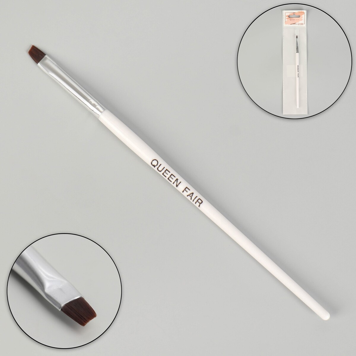 Кисть для наращивания и дизайна ногтей, скошенная, 17,5 см, ворс 8 × 5 мм, цвет белый