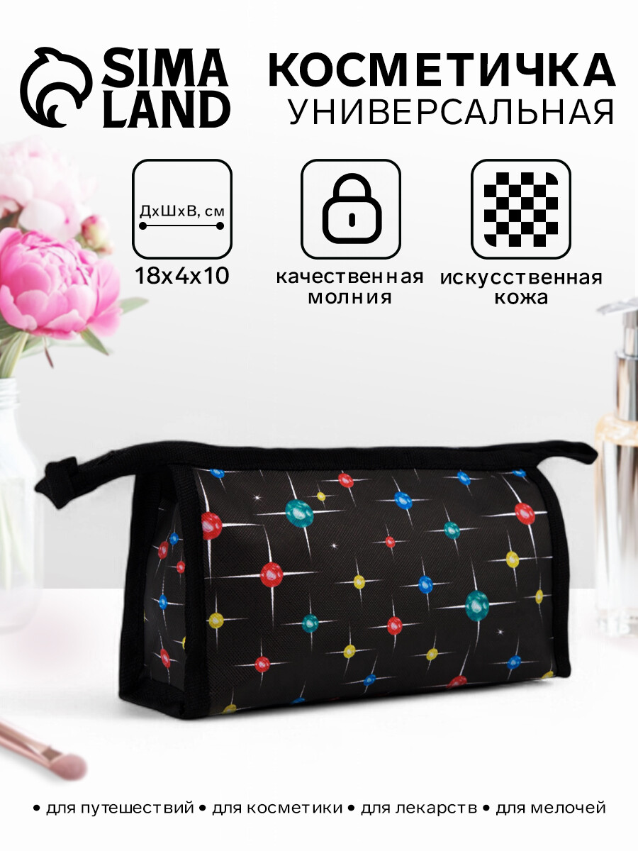 

Косметичка на молнии, треугольная, маленькая, с рисунком, Черный;разноцветный